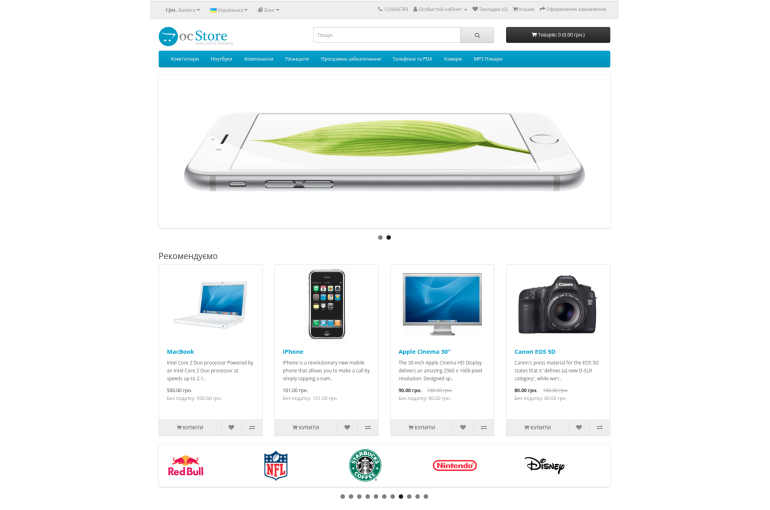 Реліз ocStore 3.0.4.1