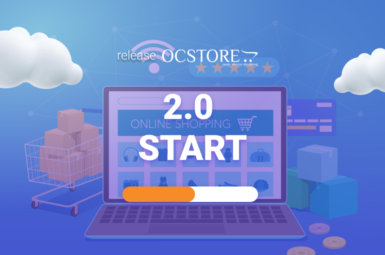 Начало работ над версией ocStore 2.0