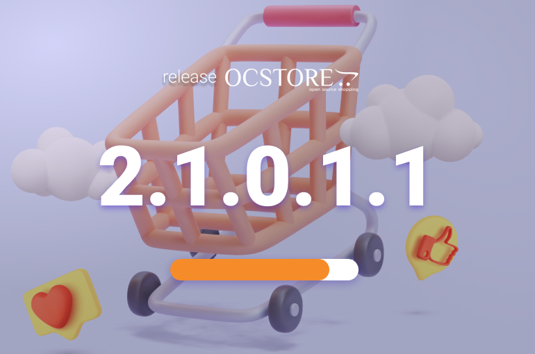 Реліз ocStore 2.1.0.1.1