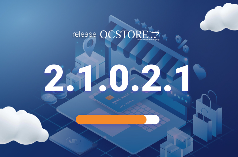 Релиз ocStore 2.1.0.2.1
