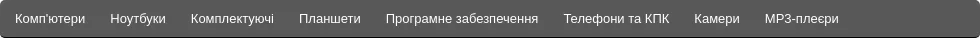 Верхнє меню