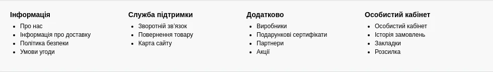 Підвал