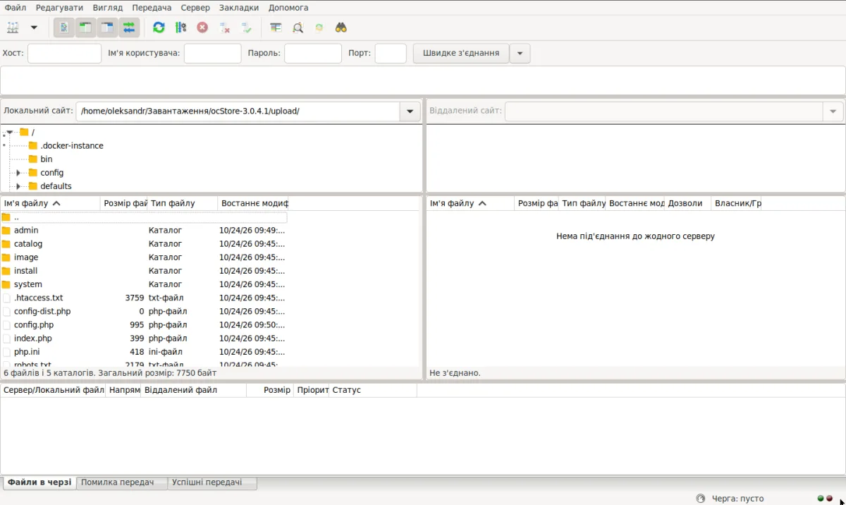 вікно FileZilla до підключення до сервера